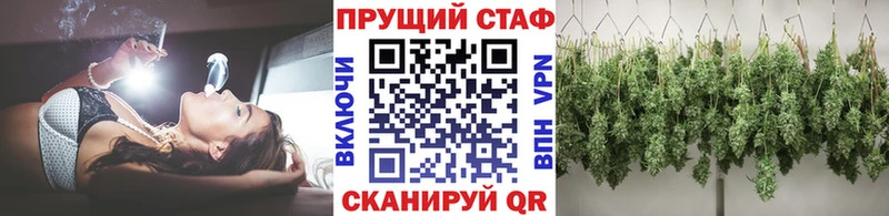 Где продают наркотики Пугачёв Альфа ПВП АМФЕТАМИН МАРИХУАНА Гашиш