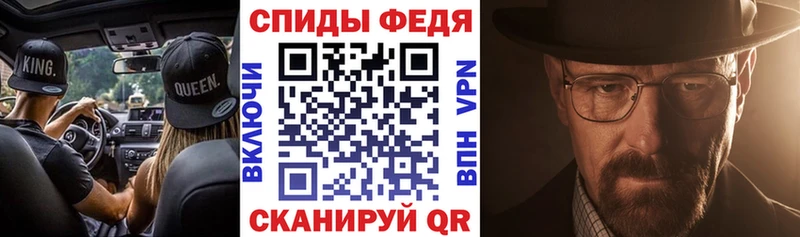 купить сайты Пугачёв площадка какой сайт Amphetamine 98%