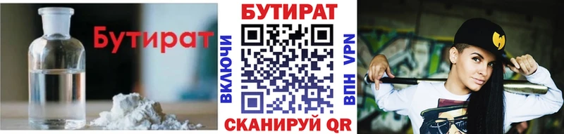 дарнет шоп  Пугачёв  KRAKEN ССЫЛКА  Бутират вода 