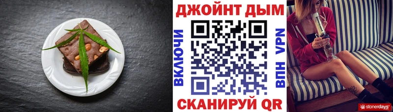 Еда ТГК марихуана Пугачёв