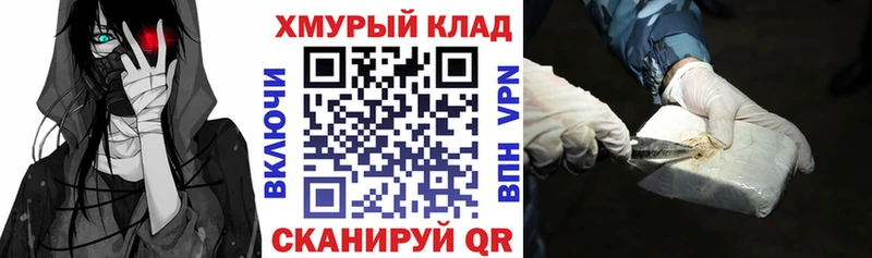 что такое   Пугачёв  ГЕРОИН Heroin 