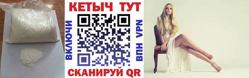 как найти наркотики  Пугачёв  КЕТАМИН VHQ 