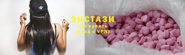 кокаин премиум Алексеевка
