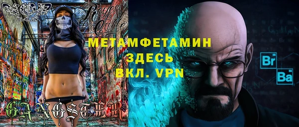 гидропоника Алексин