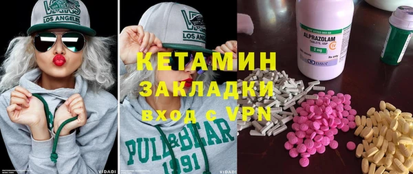 кокаин премиум Алексеевка