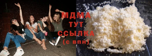 кокаин премиум Алексеевка
