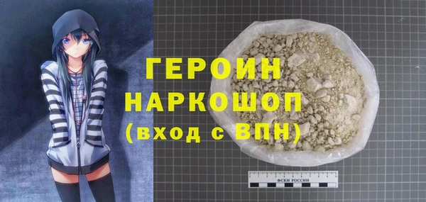 кокаин премиум Алексеевка