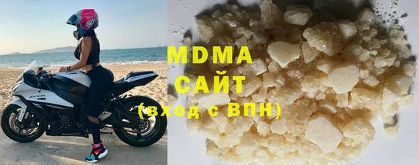 метамфетамин Абинск
