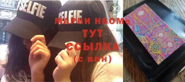 кокаин премиум Алексеевка