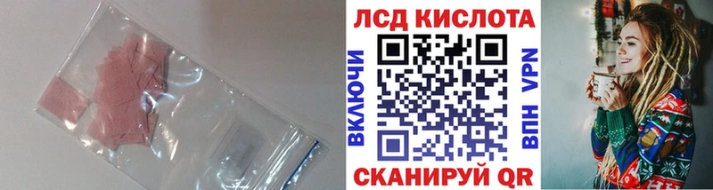 LSD-25 экстази ecstasy  OMG зеркало  Пугачёв 