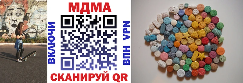 купить закладку  Пугачёв  мега ссылка  МДМА кристаллы 