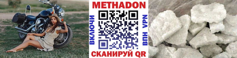 мориарти формула  Пугачёв  Метадон methadone 