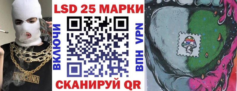 Марки NBOMe 1,5мг  Пугачёв 