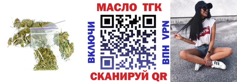 Дистиллят ТГК вейп  Пугачёв 